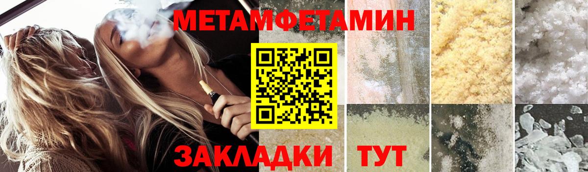 Amphetamine  Amphetamine  Губкинский  площадка наркотические препараты  Вход с VPN  Amphetamine 97% 