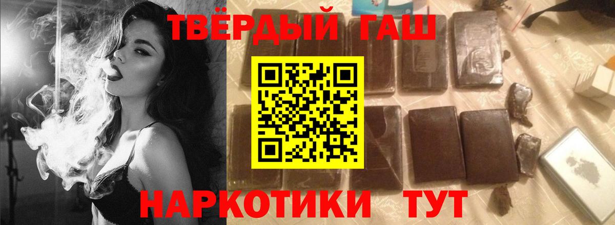 Гашиш Ice-O-Lator Губкинский