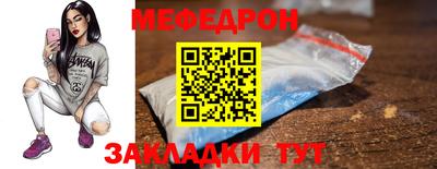 эйфоретик Кунгур