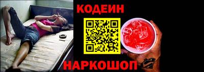эйфоретик Кунгур