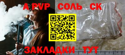 гашик Кумертау