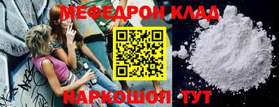 эйфоретик Кунгур