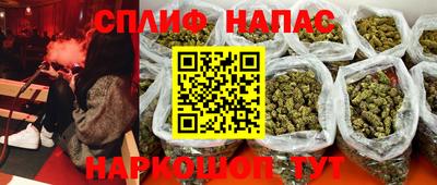 мяу мяу кристалл Кулебаки