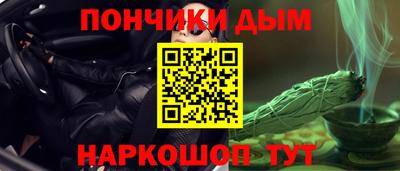 мяу мяу кристалл Кулебаки