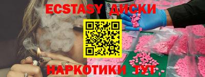 мяу мяу кристалл Кулебаки