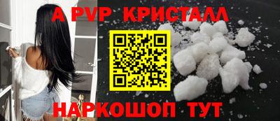 мяу мяу кристалл Кулебаки