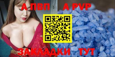 мяу мяу кристалл Кулебаки