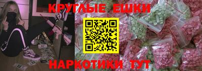эйфоретик Кунгур