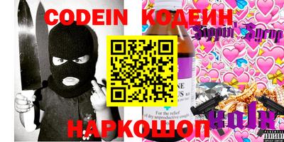 мяу мяу кристалл Кулебаки