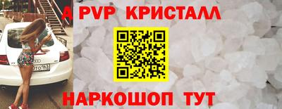 эйфоретик Кунгур