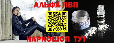 мяу мяу кристалл Кулебаки