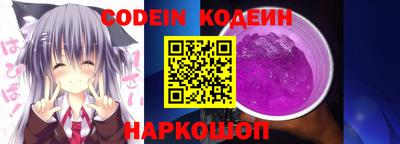 мяу мяу кристалл Кулебаки