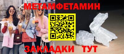 эйфоретик Кунгур