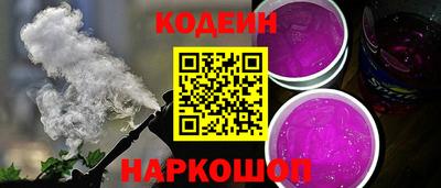 мяу мяу кристалл Кулебаки