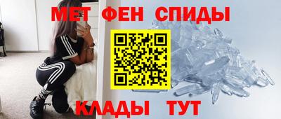 мяу мяу кристалл Кулебаки