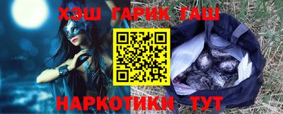 мяу мяу кристалл Кулебаки