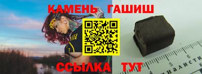 мяу мяу кристалл Кулебаки