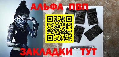 мяу мяу кристалл Кулебаки