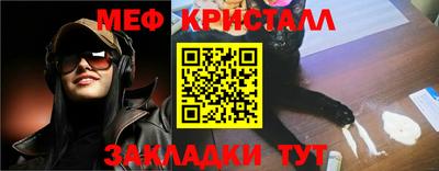 эйфоретик Кунгур