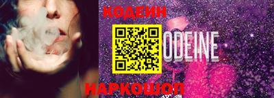 эйфоретик Кунгур