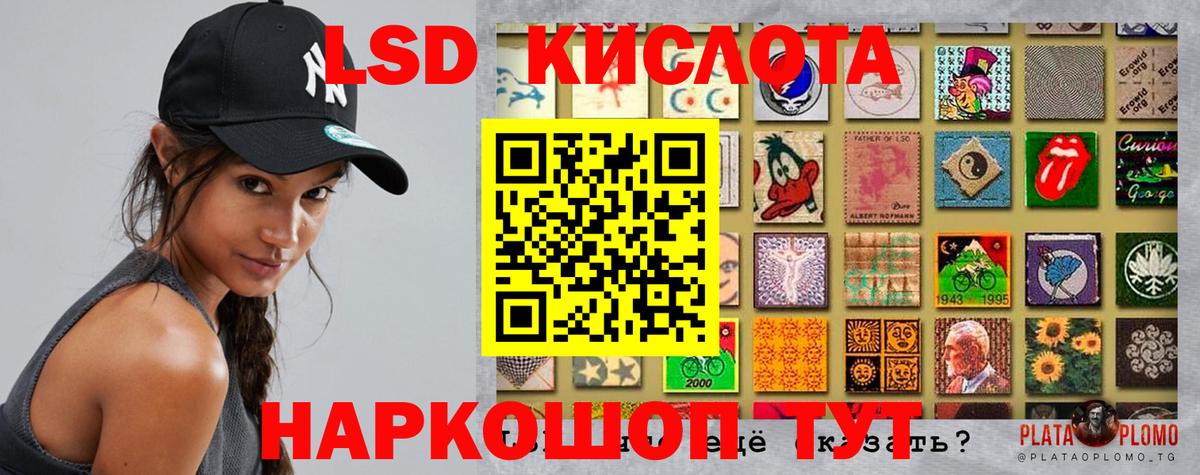 Губкинский  LSD-25 экстази ecstasy  LSD-25 экстази  Вход с VPN 