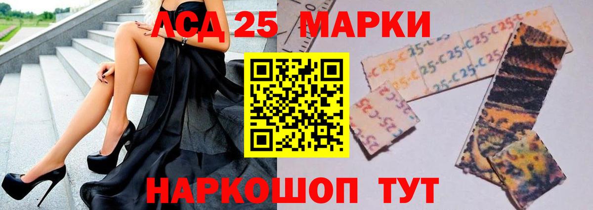 Лсд 25 экстази ecstasy Губкинский