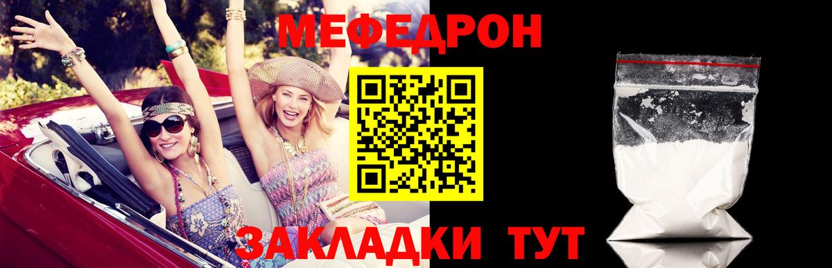 магазин продажи наркотиков  Меф мяу мяу  МЯУ-МЯУ  Губкинский  Вход с VPN  Мефедрон  Меф мяу мяу 