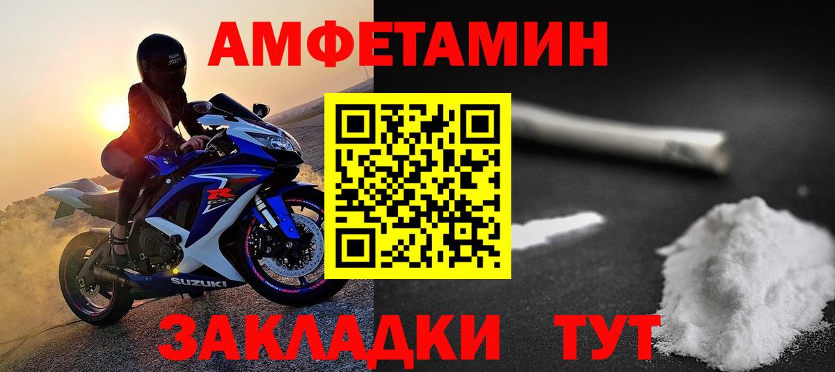 МЕТАМФЕТАМИН кристалл  Вход с VPN  Губкинский 