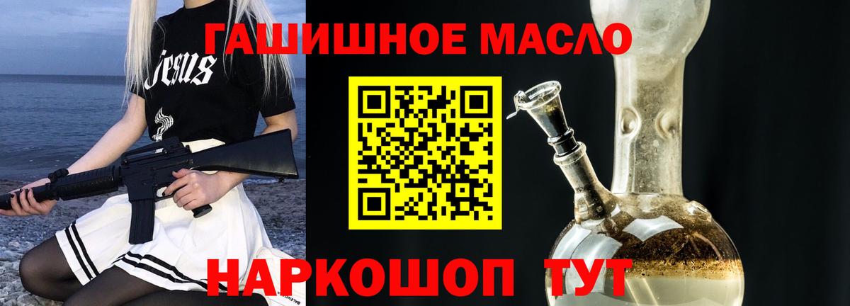 Губкинский  хочу наркоту  Вход с VPN  Дистиллят ТГК вейп с тгк  ТГК вейп 