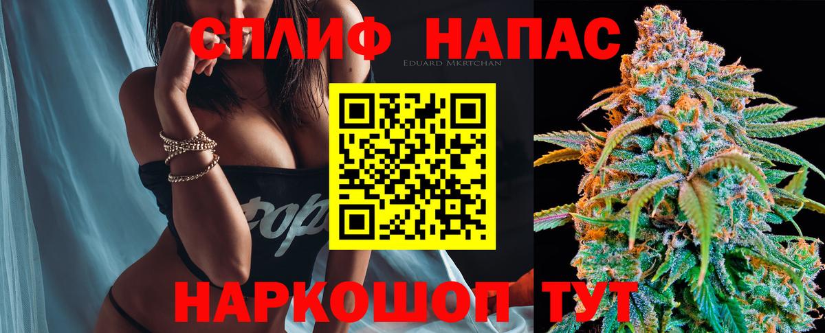 Марихуана VHQ Губкинский